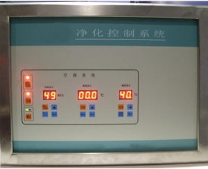 語音風淋控制器